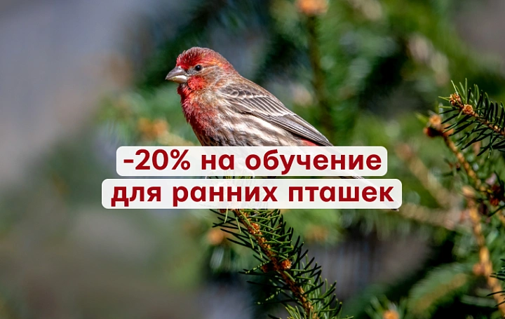 Стартовала ранняя регистрация на ряд профессиональных квалификаций!